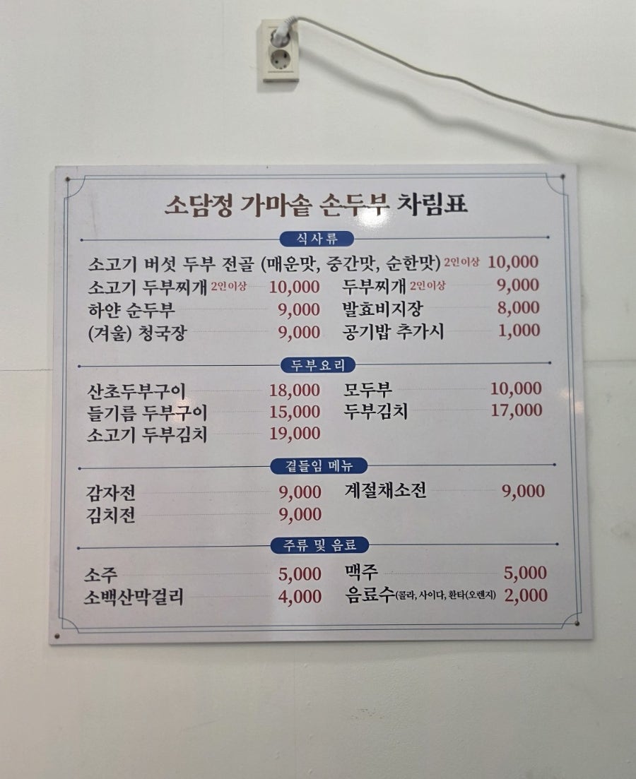 농가 사진 5