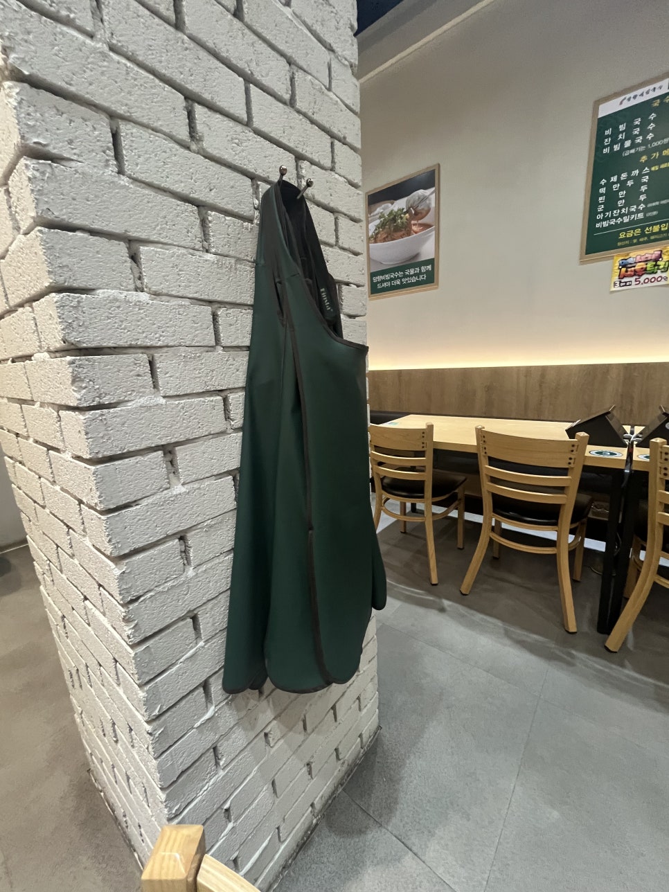 망향비빔국수 대구북구점 사진 5
