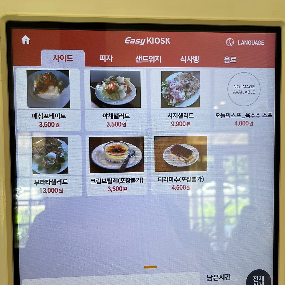 에이치 사진 4