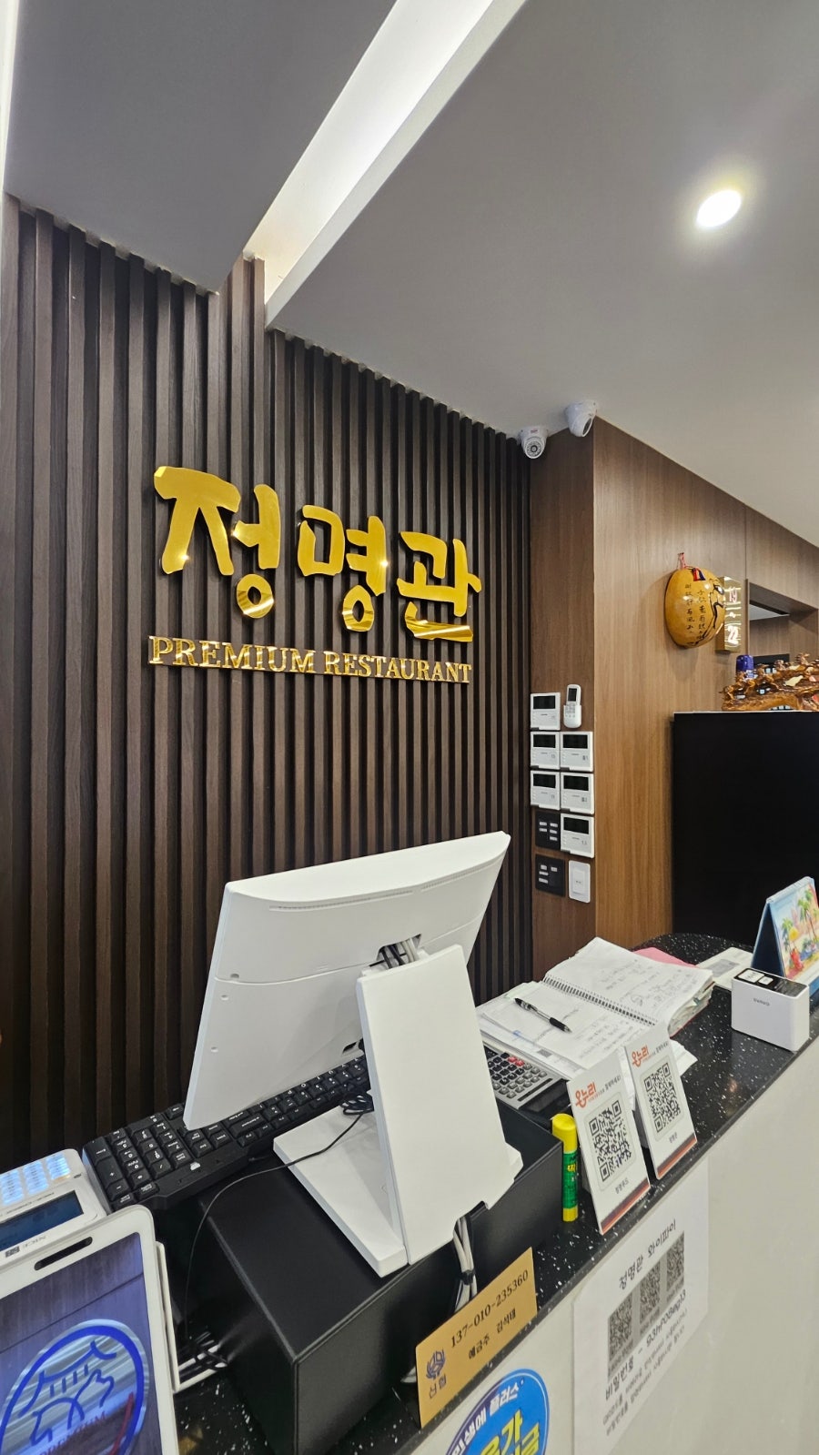 정명관 사진 4