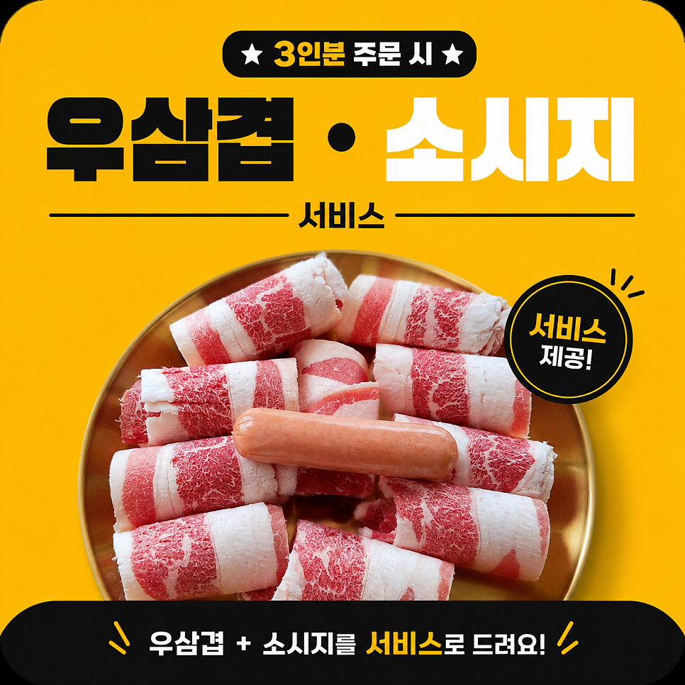 돈앤카우 사진 2