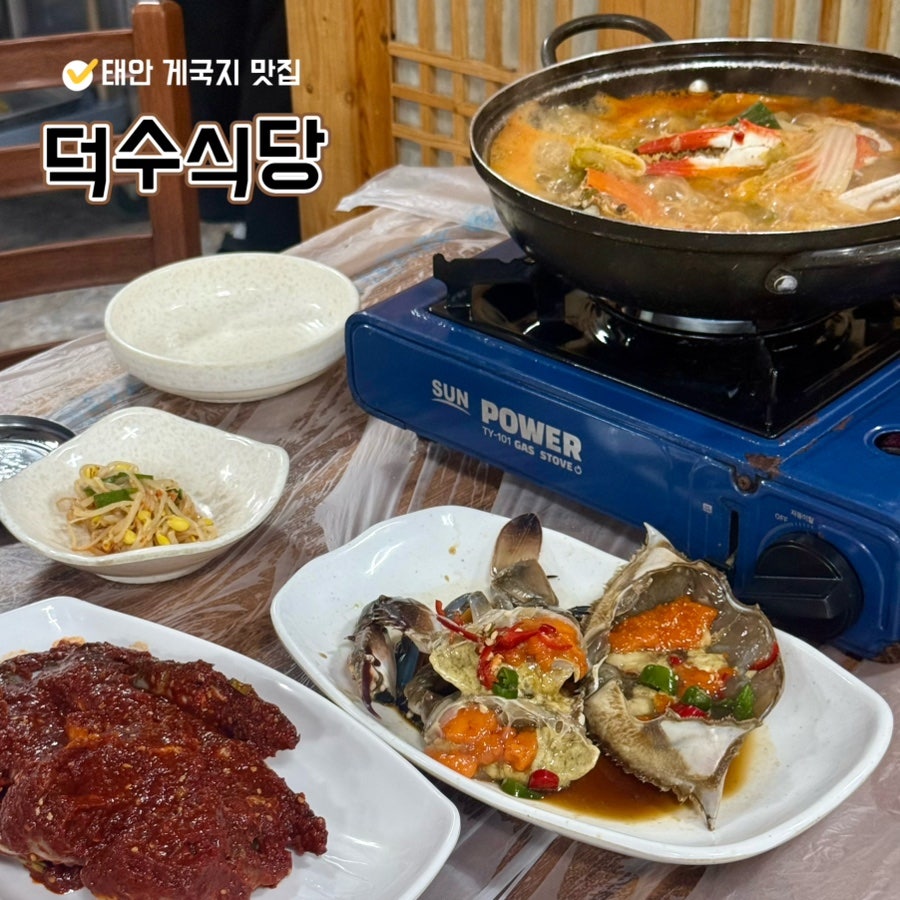 덕수식당 사진