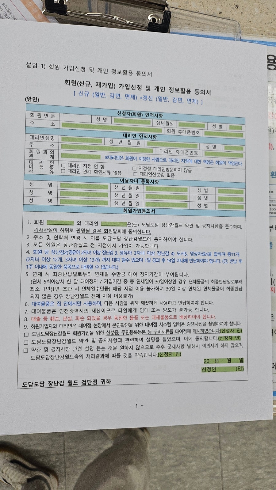 도담도담 사진 5