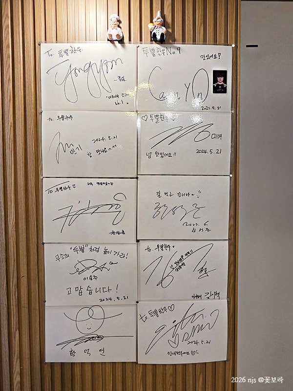 투뿔한우No9 마곡본점 사진 5