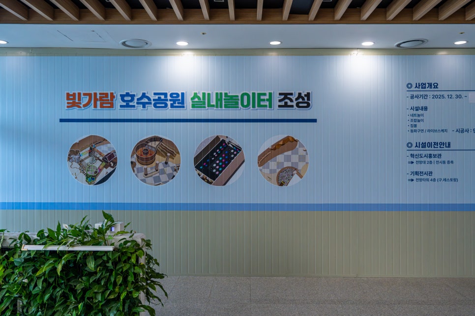 빛가람전망대 사진 5