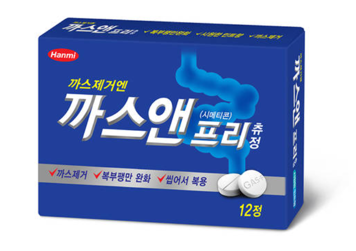 까스앤프리 효능 부작용 복용법 (가스제거제)