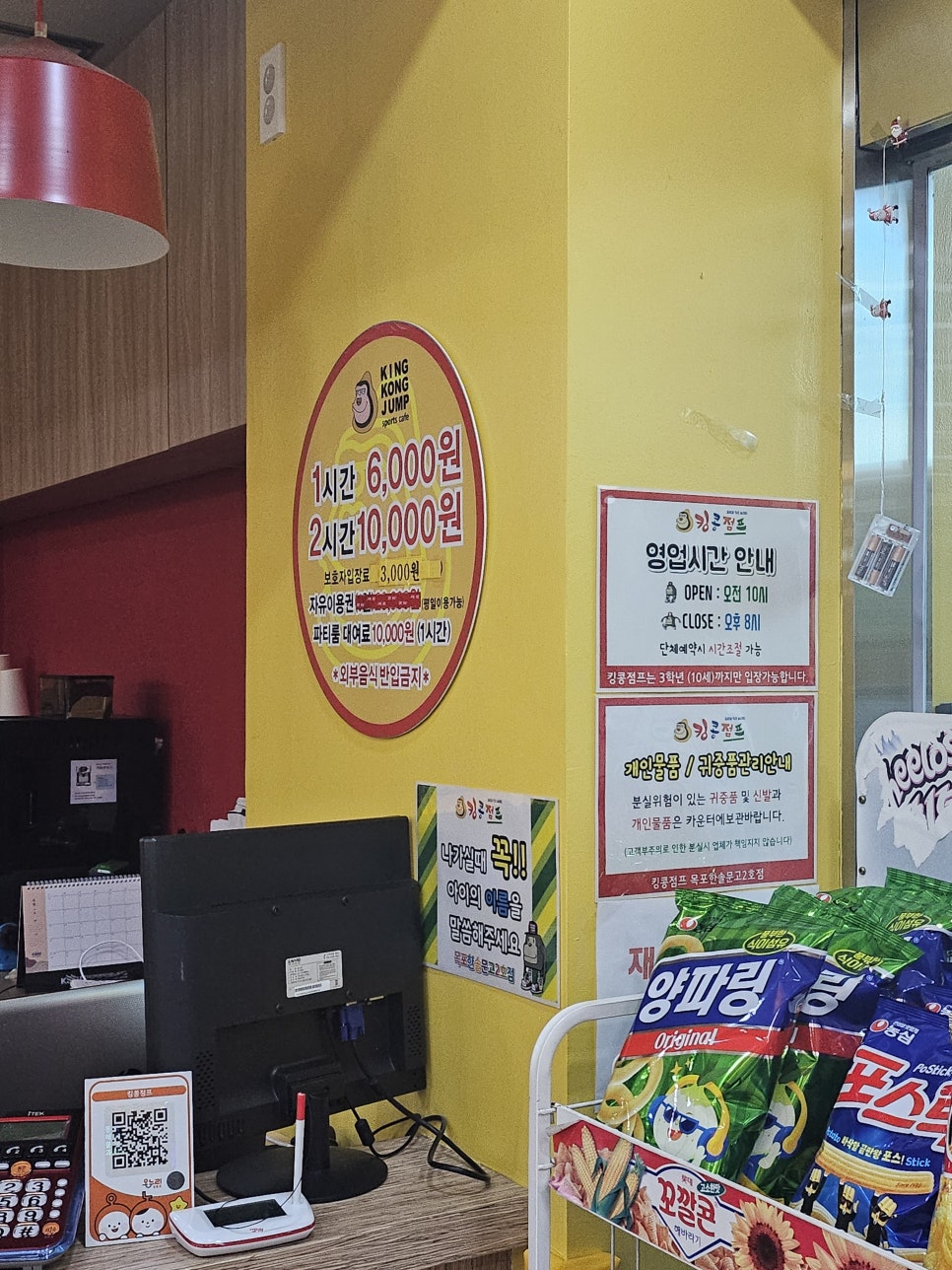 장미의거리 사진 2