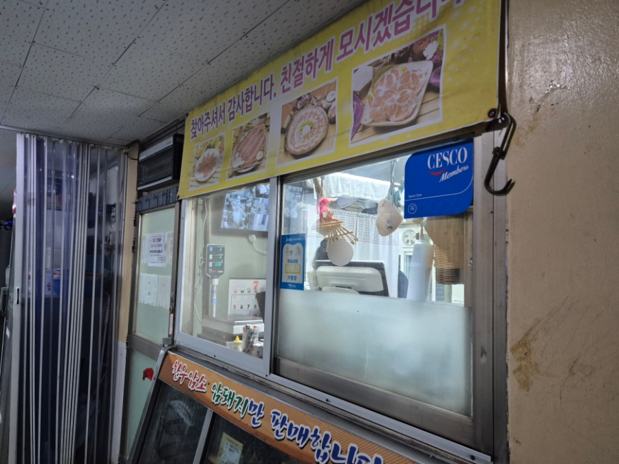신안식육식당 사진 3