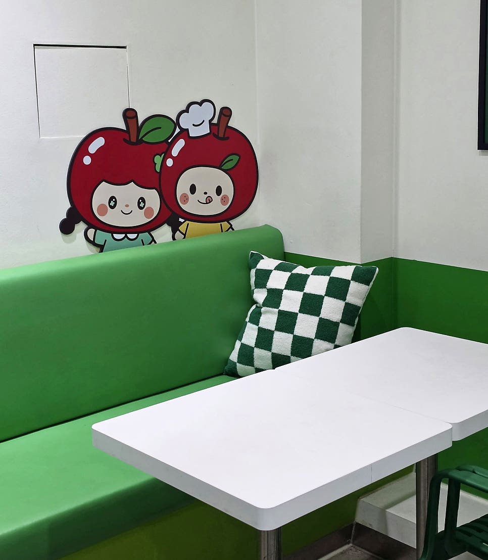 사과당 충주호암신도시점 사진 5