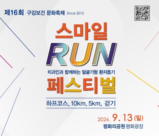 스마일 사진 1