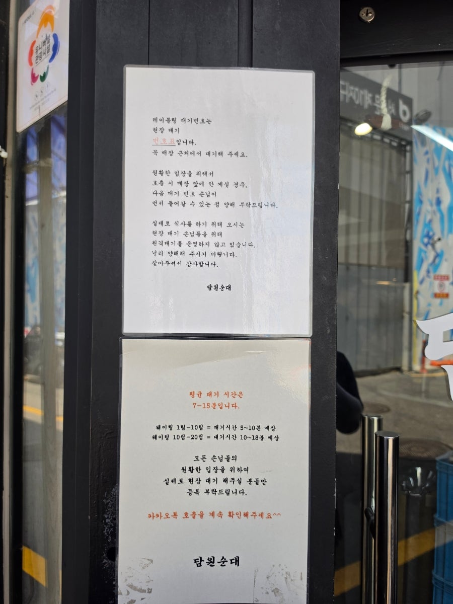 Damwonsundae photo 2
