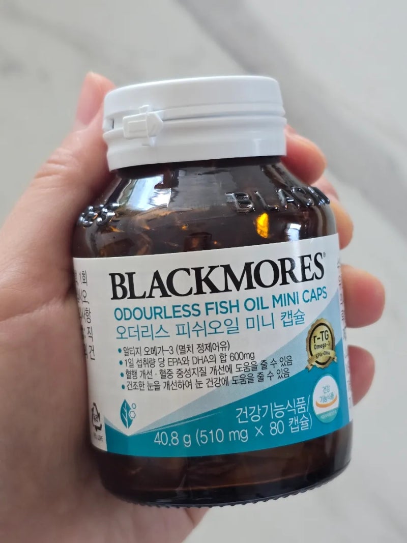 삼키기 편한 호주 오메가3 | 블랙모어스 알티지(r-TG) 미니캡슐 내돈내산 후기 (가격, 목넘김, ....
