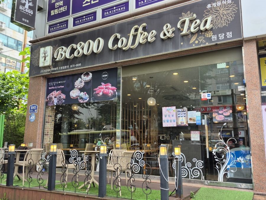 BC800 Wondangjeom photo 6