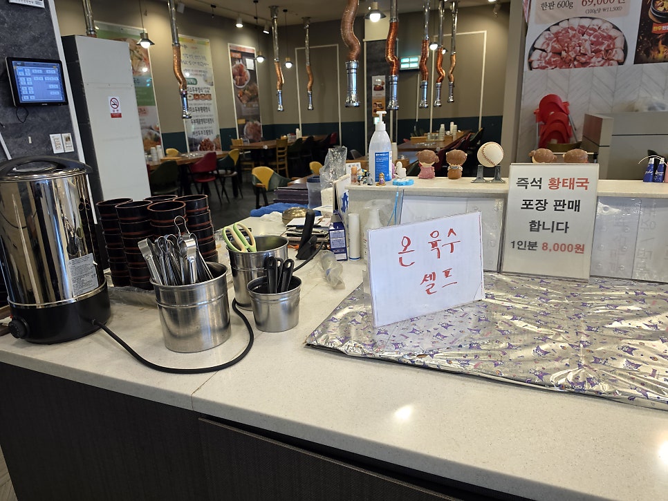 미소육화 사진 6