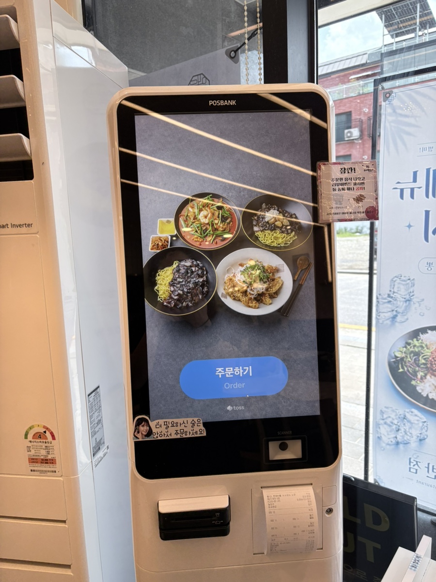 연유반점 사진 4
