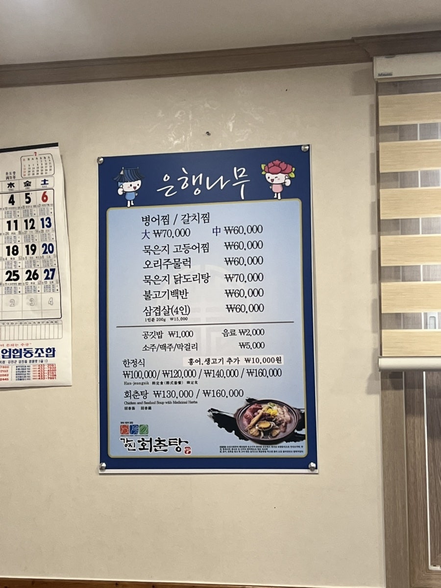 은행나무 사진 5