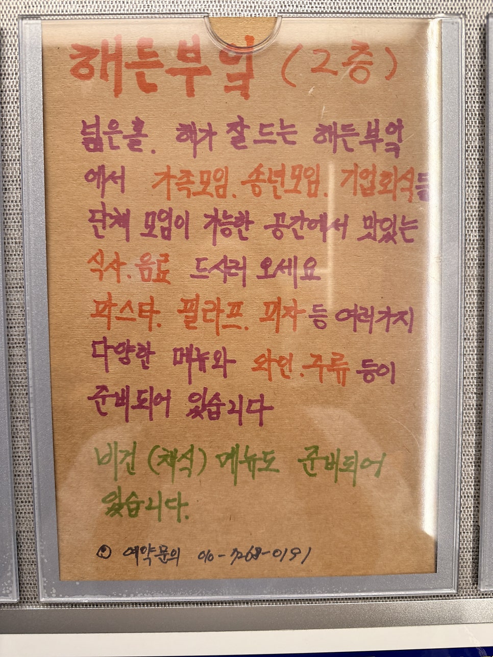 부엌 사진 5
