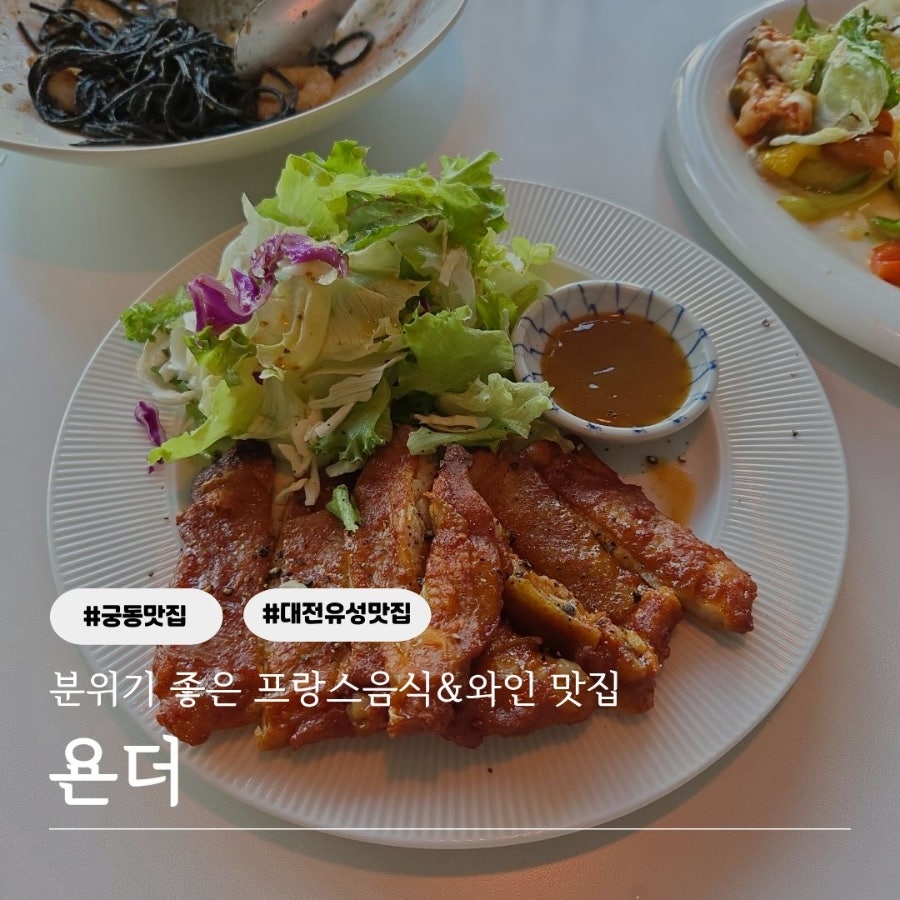 욘더 사진 1