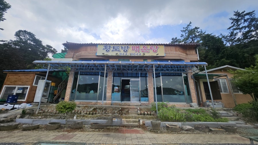 황토집 사진 4