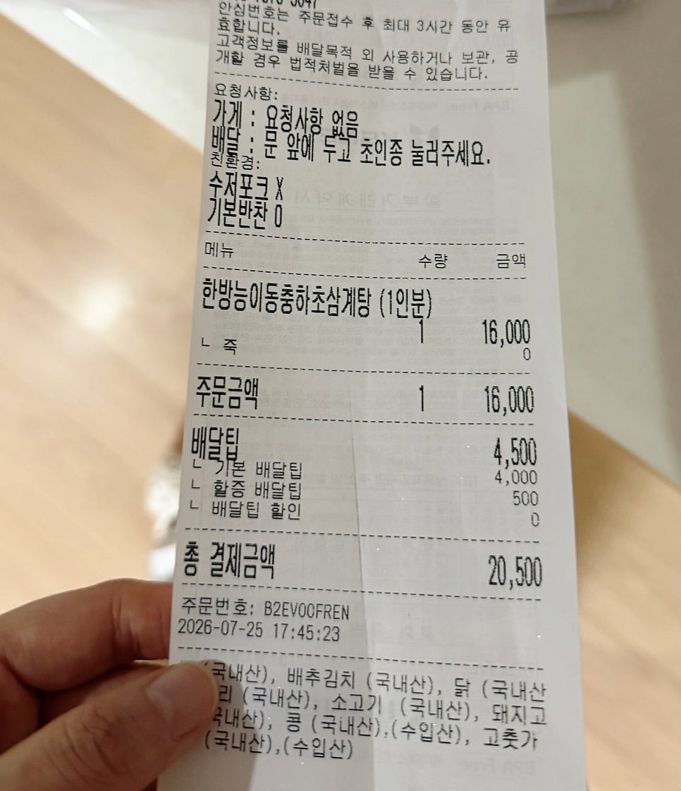 옥수정 사진 2