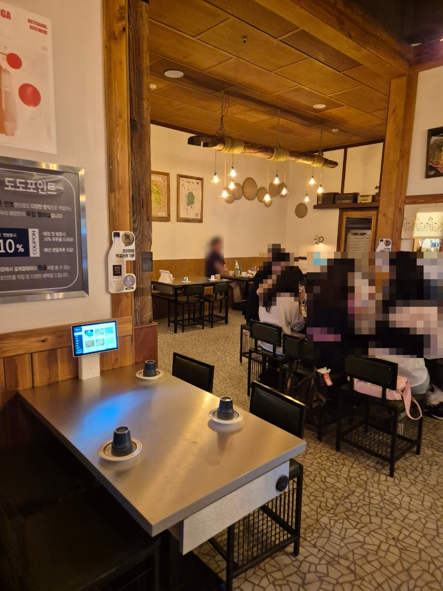 마마전 본점 사진 3