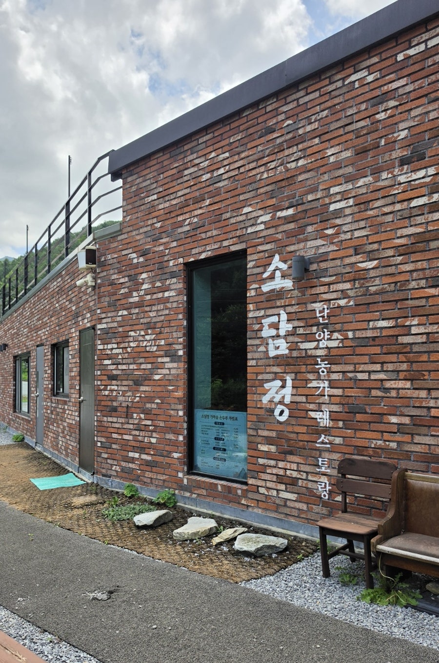 농가 사진 1