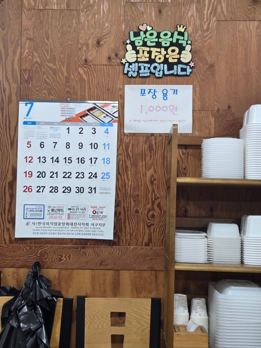 장수오리 사진 6