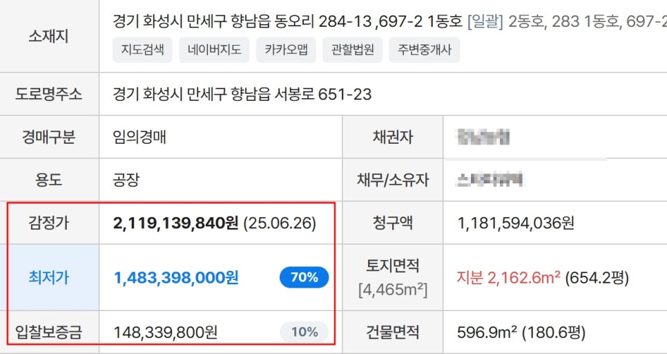 동오 사진 2