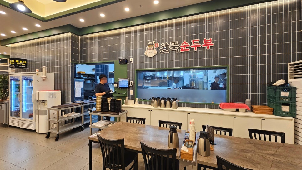 완뚝순두부 부산센텀점 사진 2