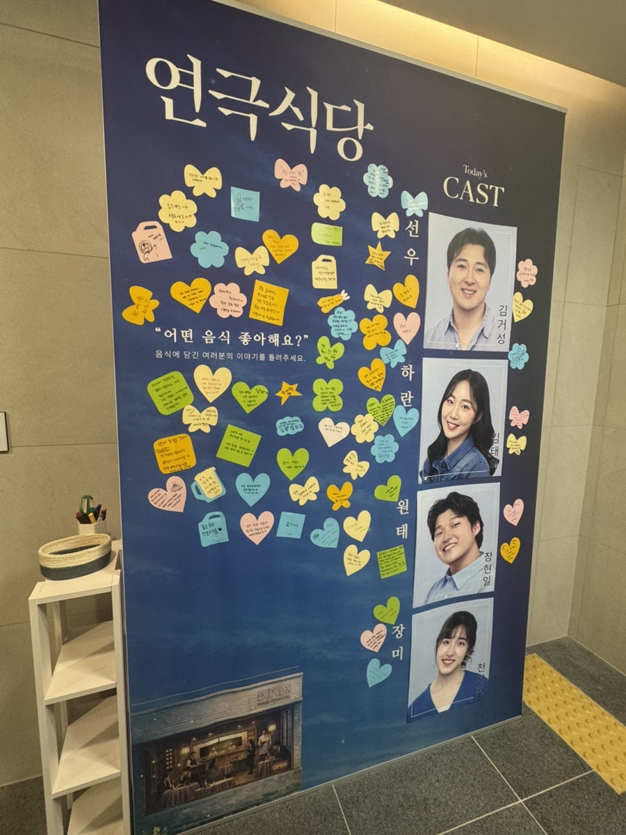 남극장 사진 4