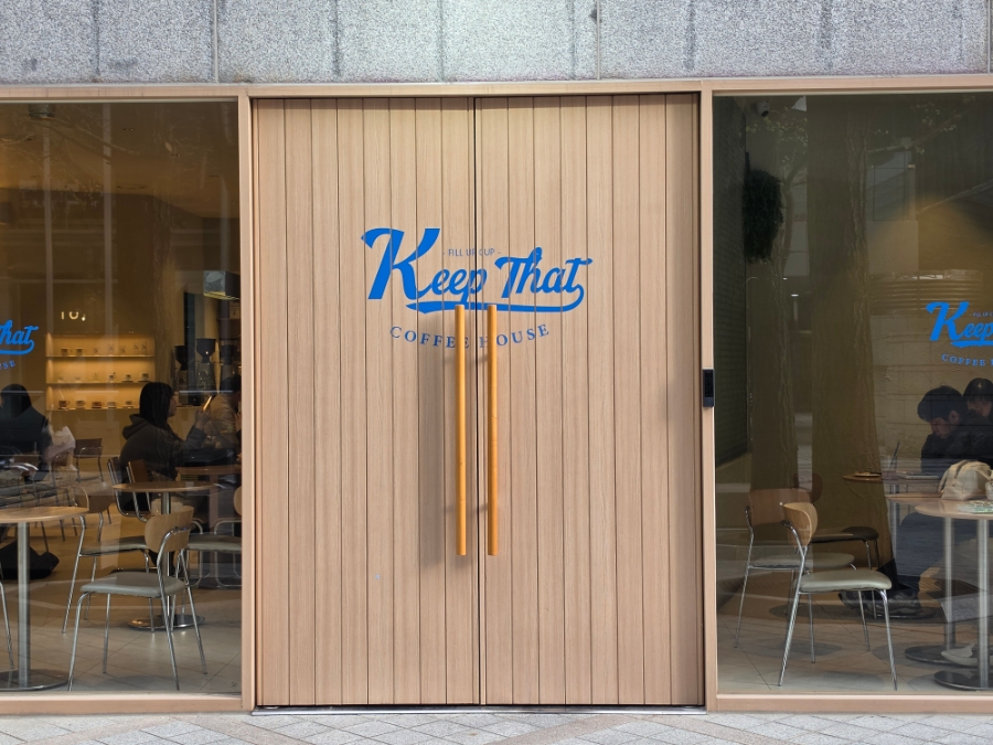 킵댓 여의도점 사진 2