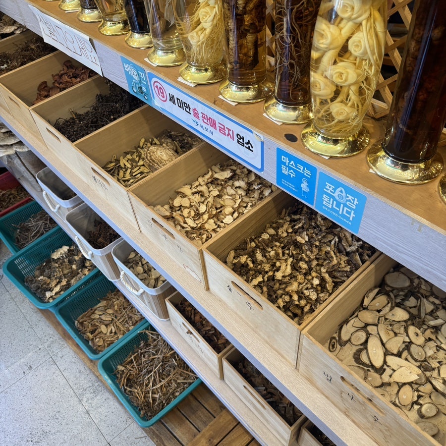 삼계원 사진 3