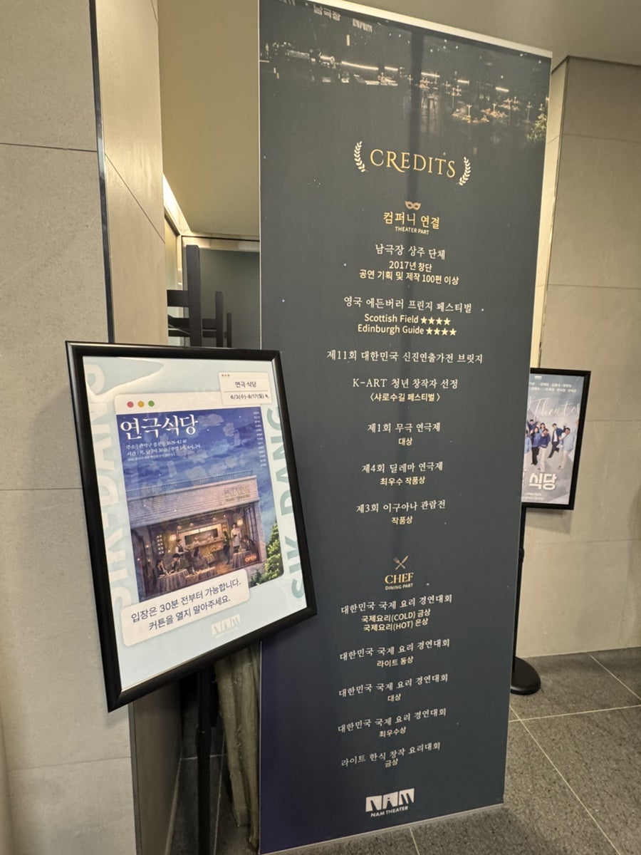 남극장 사진 5