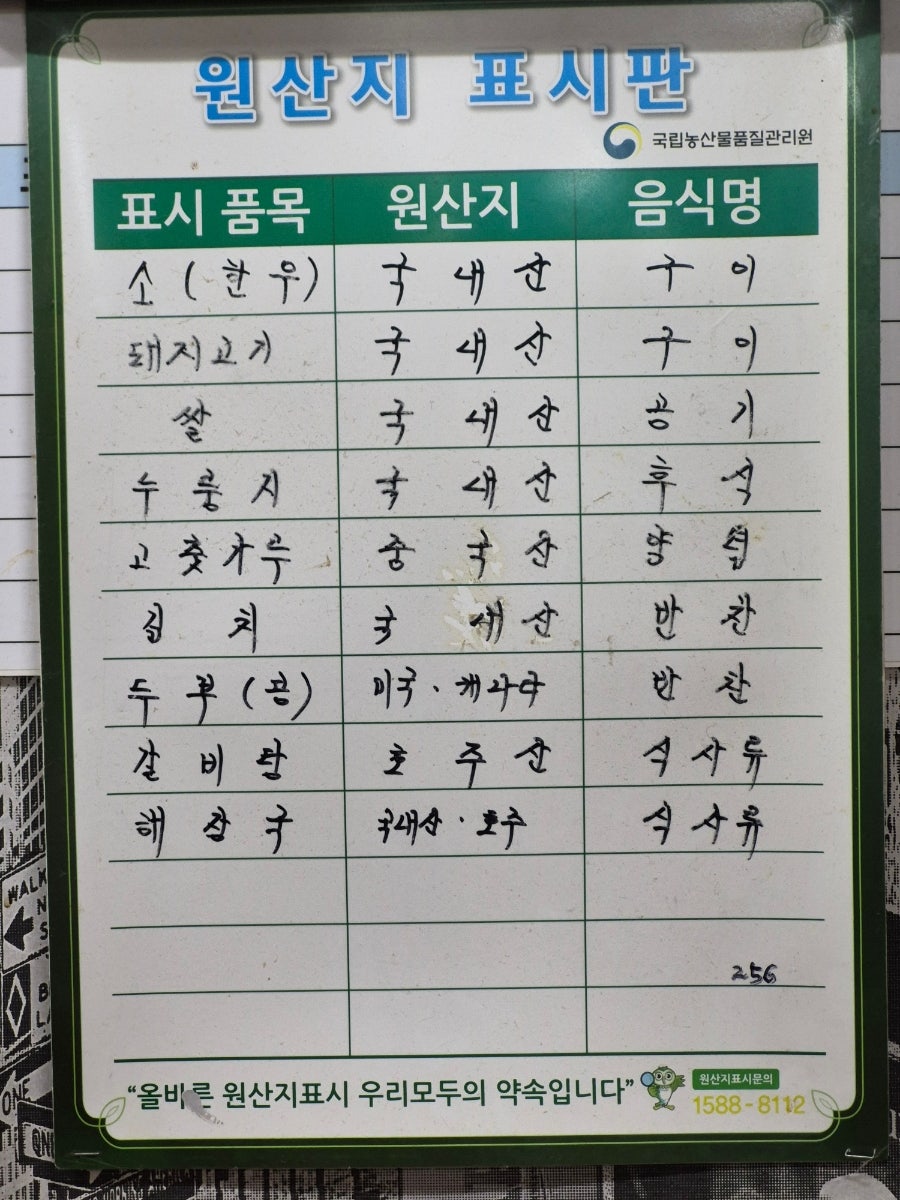 고기목장 사진 4