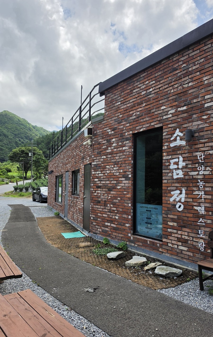 농가 사진 4