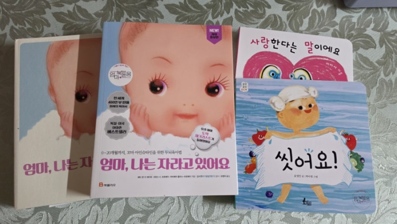 서울시 임산부 북돋움 책추천 (2026년 도서 목록 & 밀리의 서재 활용 꿀팁 총정리)