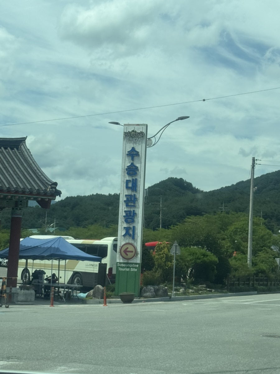 계곡산장 사진 2