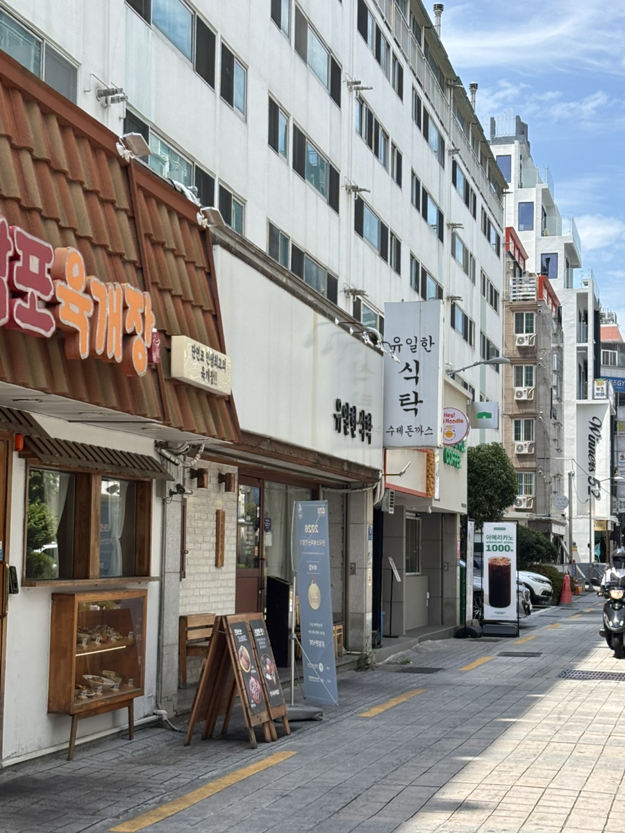 유일한식탁 사진 1