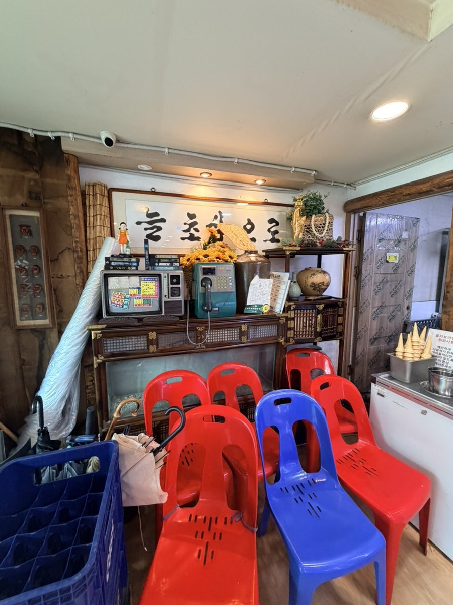 을지로연탄구이 사진 2
