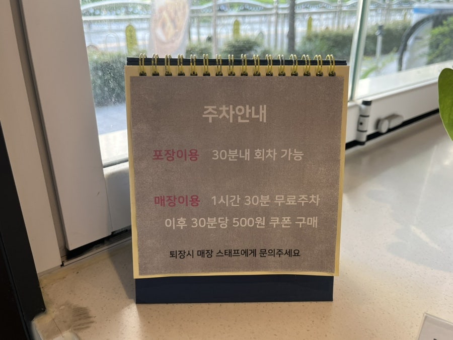 오후의통닭 일광직영점 사진 3