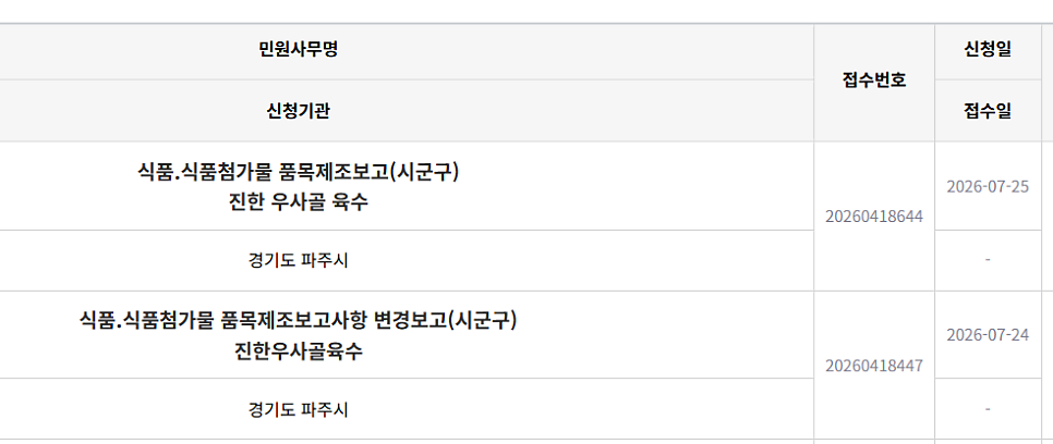 해드림 사진 3