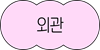 용현계곡 사진 5