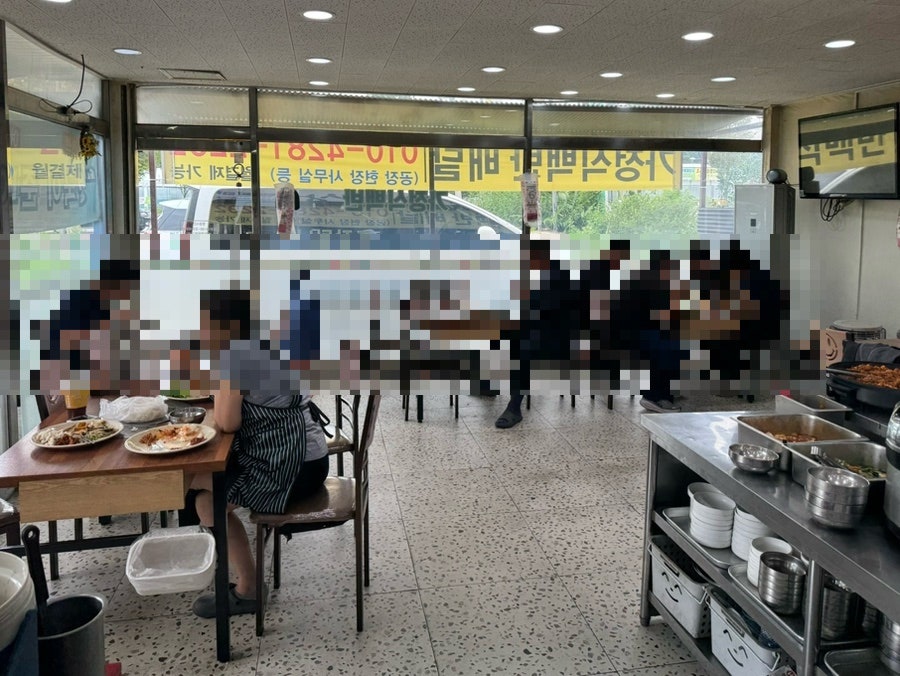 밥집 사진 4