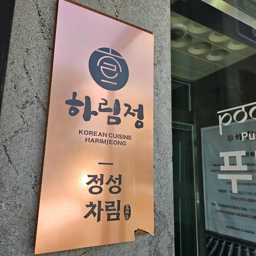 동제미술관 사진 5