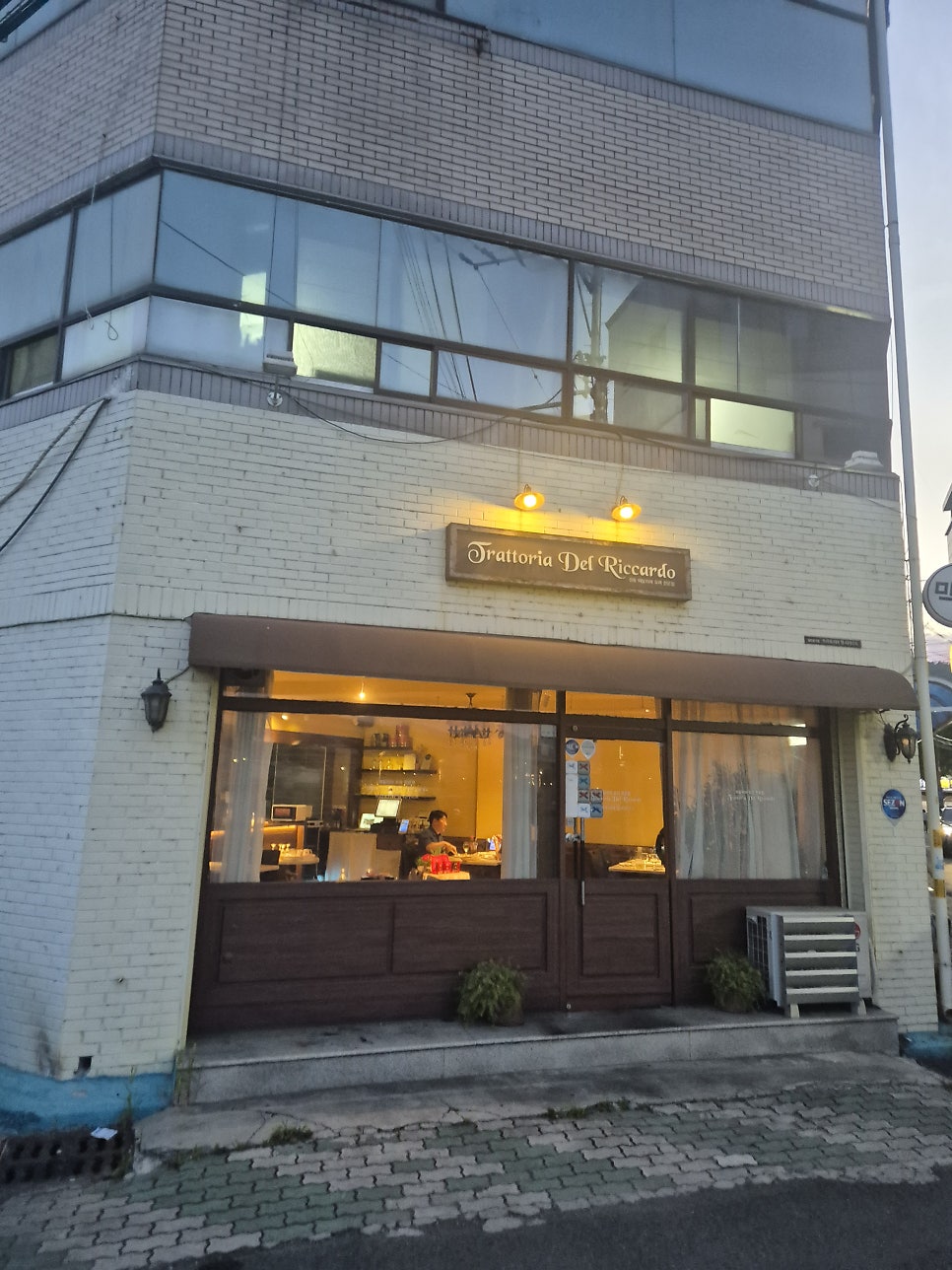 뜨라또리아델리카르도 사진 1