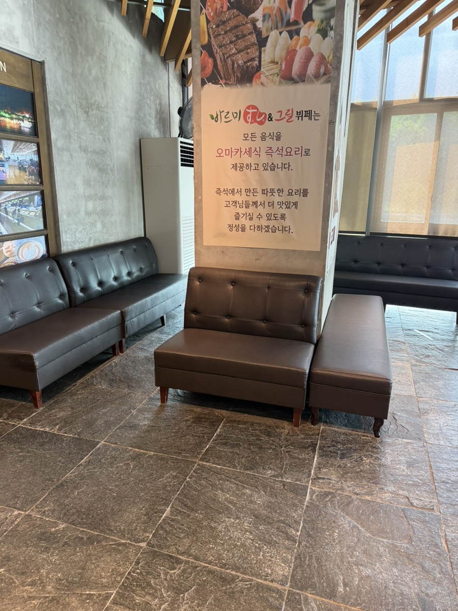 바르미스시뷔페 두산점 사진 2
