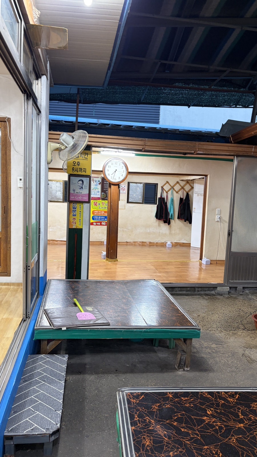 할매묵집 사진 5