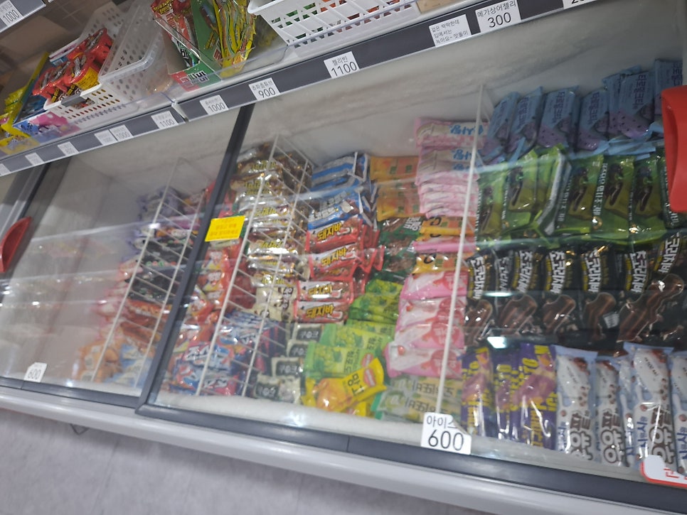 아이스크림할인점 사진 2