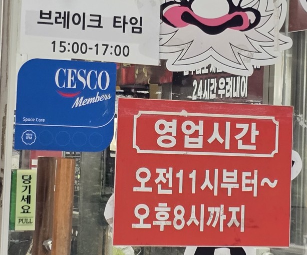 황비홍 사진 2