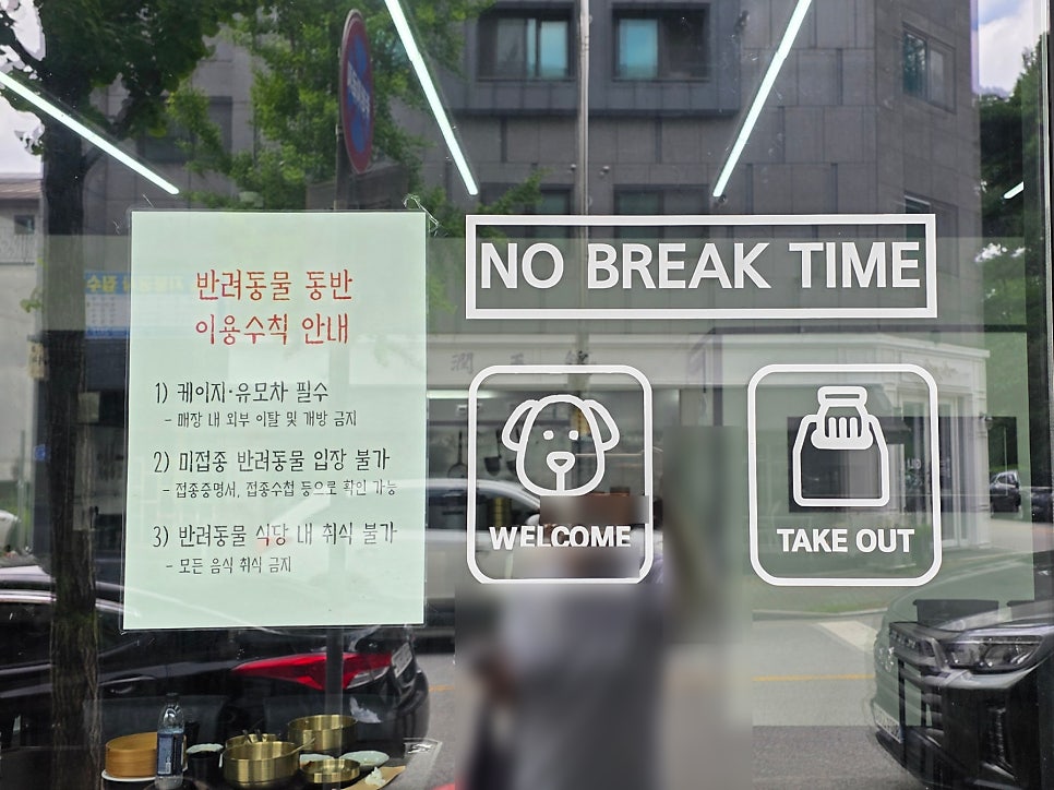 윤옥관 원주시청본점 사진 2